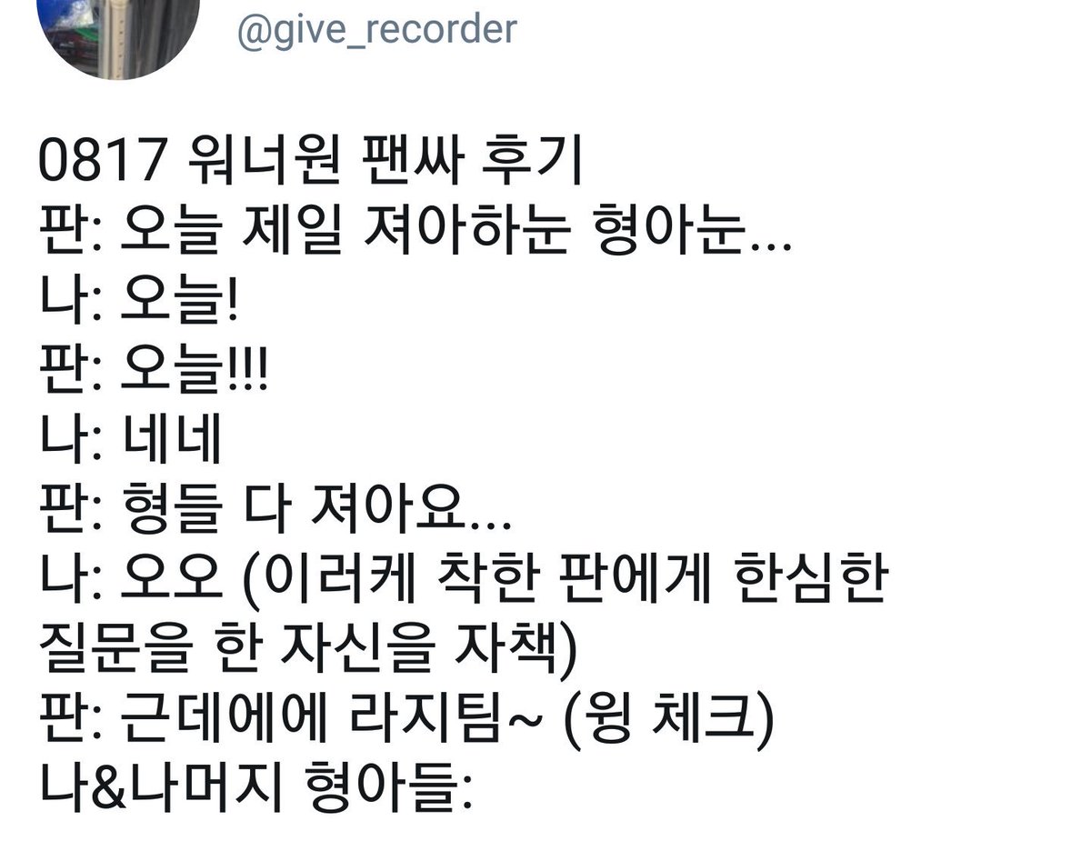 serenewing's tweet image. 근데에에 라즤팀
그래도... 지훉
..
왜?
사실이라서
#판윙은사실이다