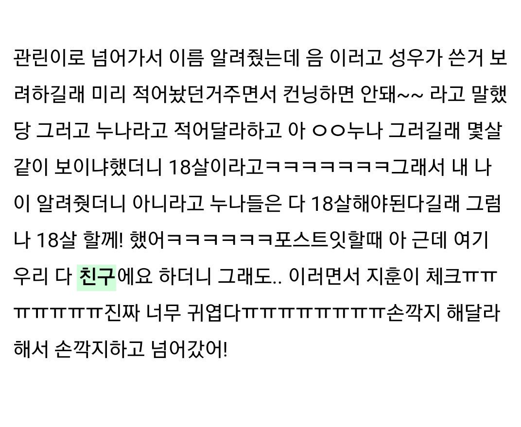 serenewing's tweet image. 근데에에 라즤팀
그래도... 지훉
..
왜?
사실이라서
#판윙은사실이다