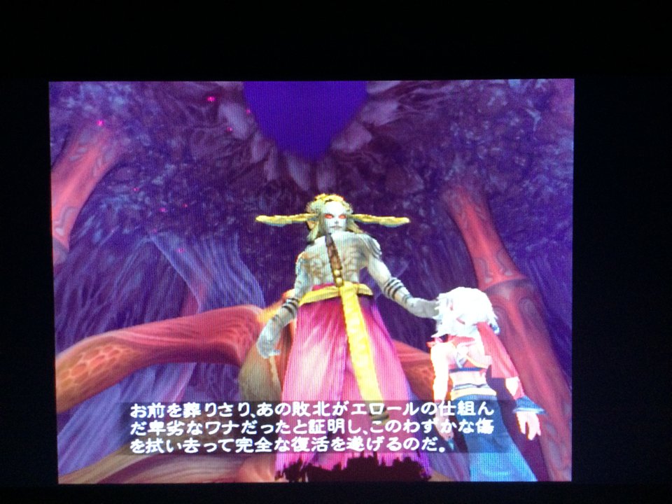 ミンサガ 真サルーインへの挑戦