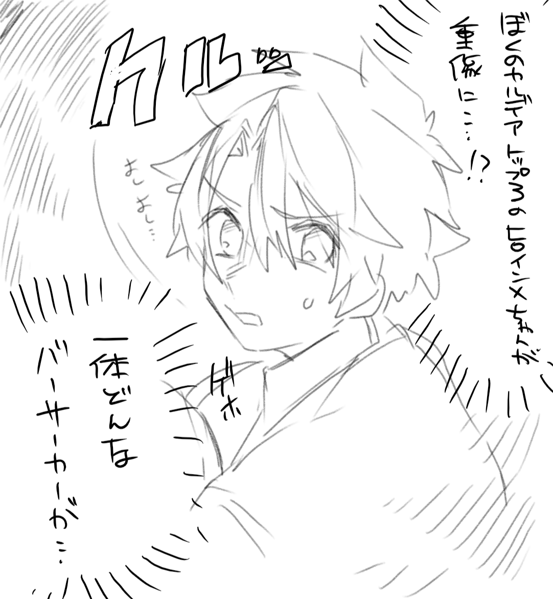 召喚門番 ヒロインXちゃん
数々のセイバーを取り押さえてきたようだがさすがに無理があったみたいです。 