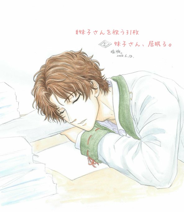 すべての動物の画像 最高かつ最も包括的な居眠り イラスト