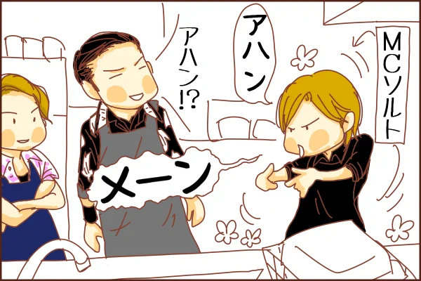 ■ぶんぶぶん感想(4)
ちゃんと剛氏の話も拾ってあげる優しい光ちゃん。可愛いが渋滞してる…。 
