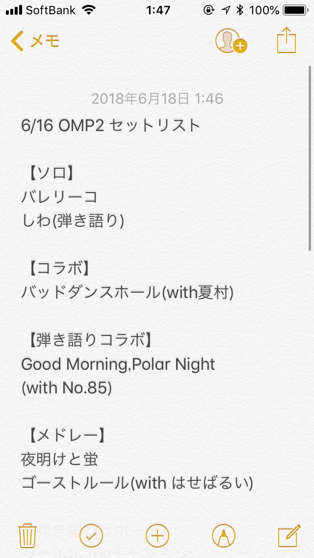 bokuke_ma's tweet photo. 改めてOMP2ありがとうございました!
たくさんステージ上がってしまってすみません。笑
前祝いもしてもらって本当幸せでした🙏
#OMPLIVE https://t.co/hRAqoZfc15