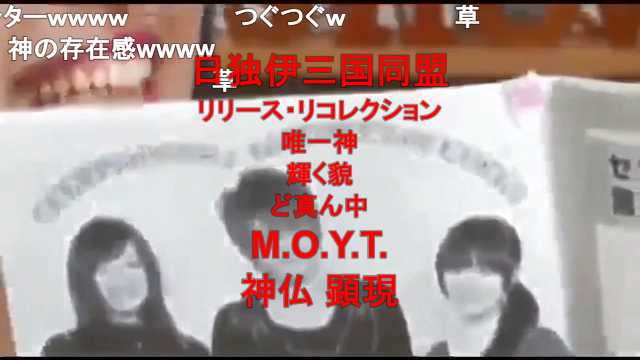 ポルンガ Na Twitterze 東山奈央と佐倉綾音の思い出に突然出現する松岡禎丞uc T Co Uewzbqrrgj Sm ニコニコ動画 T Co Yk5lte408k Twitter