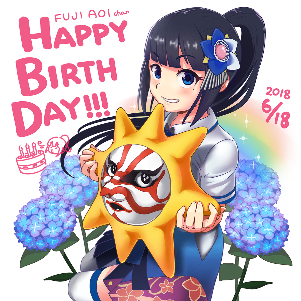 Twoucan やーすー Yaah Suuh