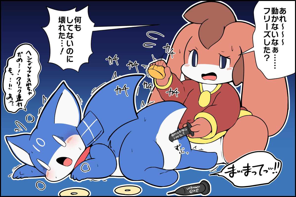 Windowsくんを必死に直そうとして裏目になっているPC初心者ちゃん #擬竜戯画 