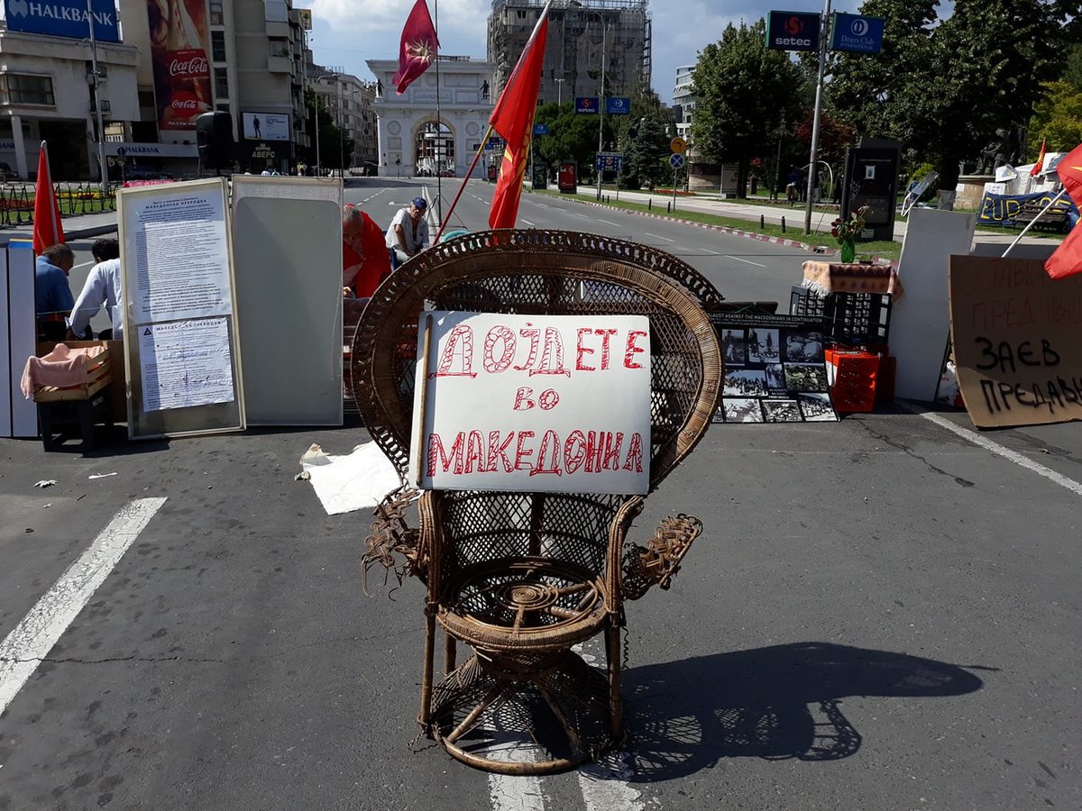Ако браниш нешто, барем научи како се пишува.