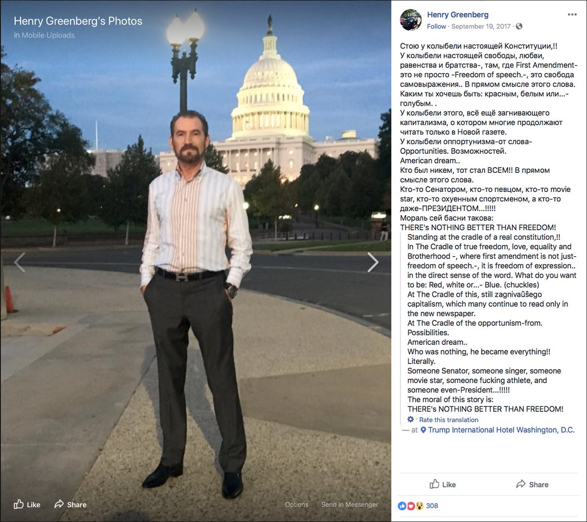 Resultado de imagen de henry oknyansky