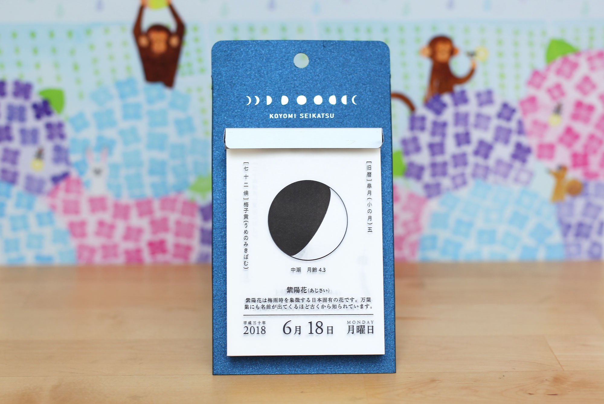 暦生活 こよみせいかつ 日本の季節を楽しむ暮らし 今日は6月18日 旧暦5月5日 の月曜日 紫陽花 あじさい 紫陽花は梅雨時を象徴する日本固有の花です 万葉集にも名前が出てくるほど古くから知られています 暦生活 T Co Opnu64fisu