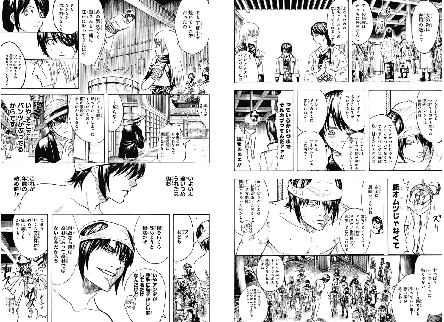 まさと 銀魂 高杉かと思ったら銀時が変装してたんだね まさと 銀魂 高杉かと思ったら銀時が変装してたんだね