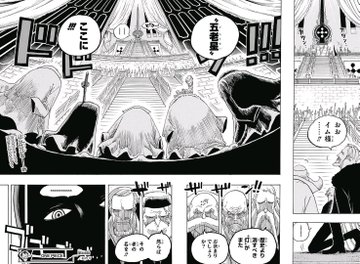 ワンピース 麦わらの一味10人目の仲間は誰だ あなたが仲間になって欲しいキャラは 漫画情報 Info
