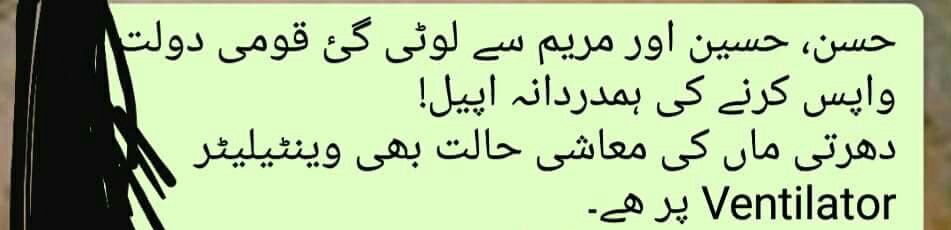 Imranchohan00 tweet picture