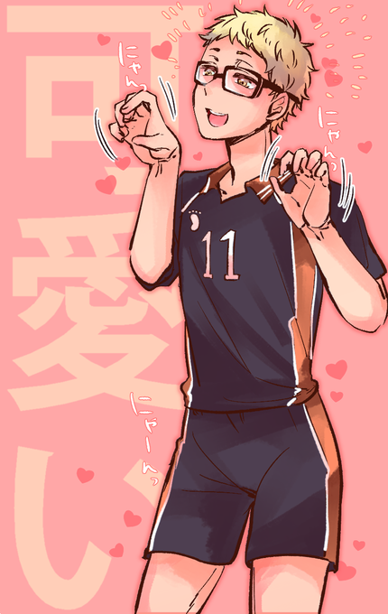 音駒のtwitterイラスト検索結果 古い順