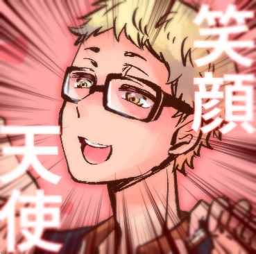 音駒のtwitterイラスト検索結果 古い順