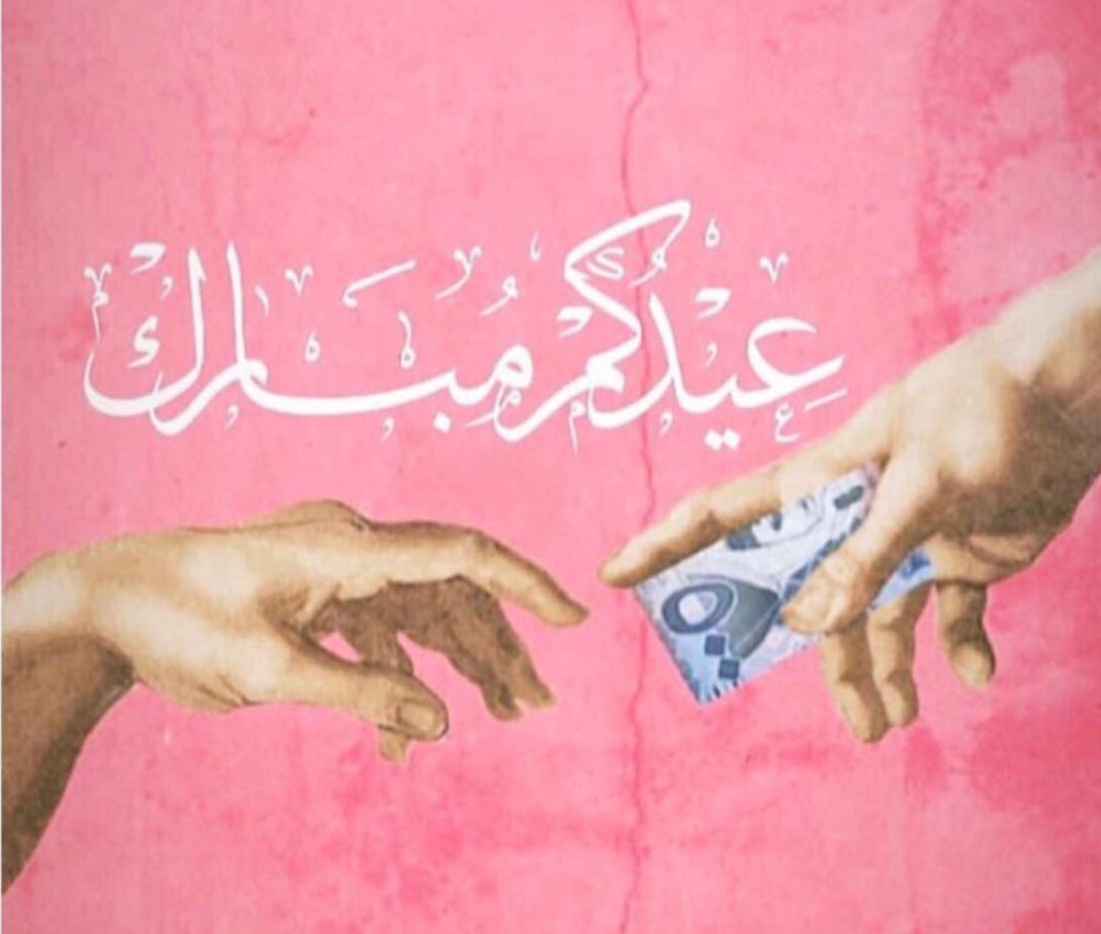 queenree___'s tweet photo. As if! (But pants) 
عساكم من عواده https://t.co/bXtC9O6xw0