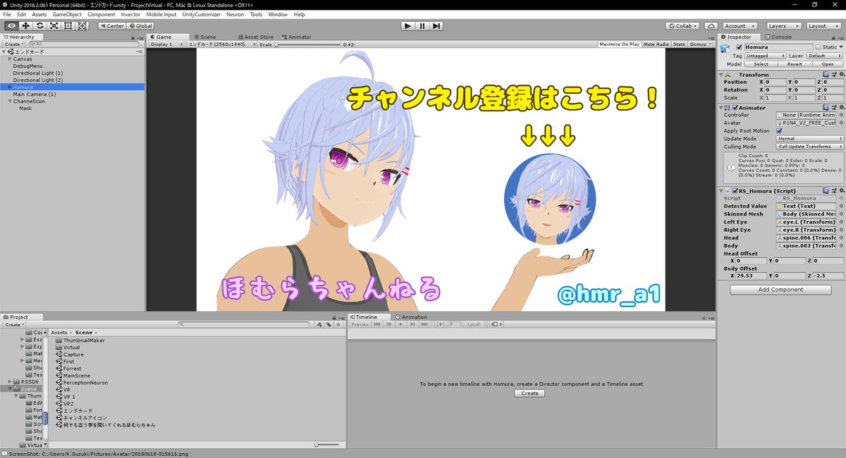 エンドカード完成！

レイアウトは全部Unityで作るマン！
GIMPよりよっぽど作りやすいし、レイアウトごとにシーンを分ければ後で編集もしやすい。
動画編集もTimelineやりたいなー