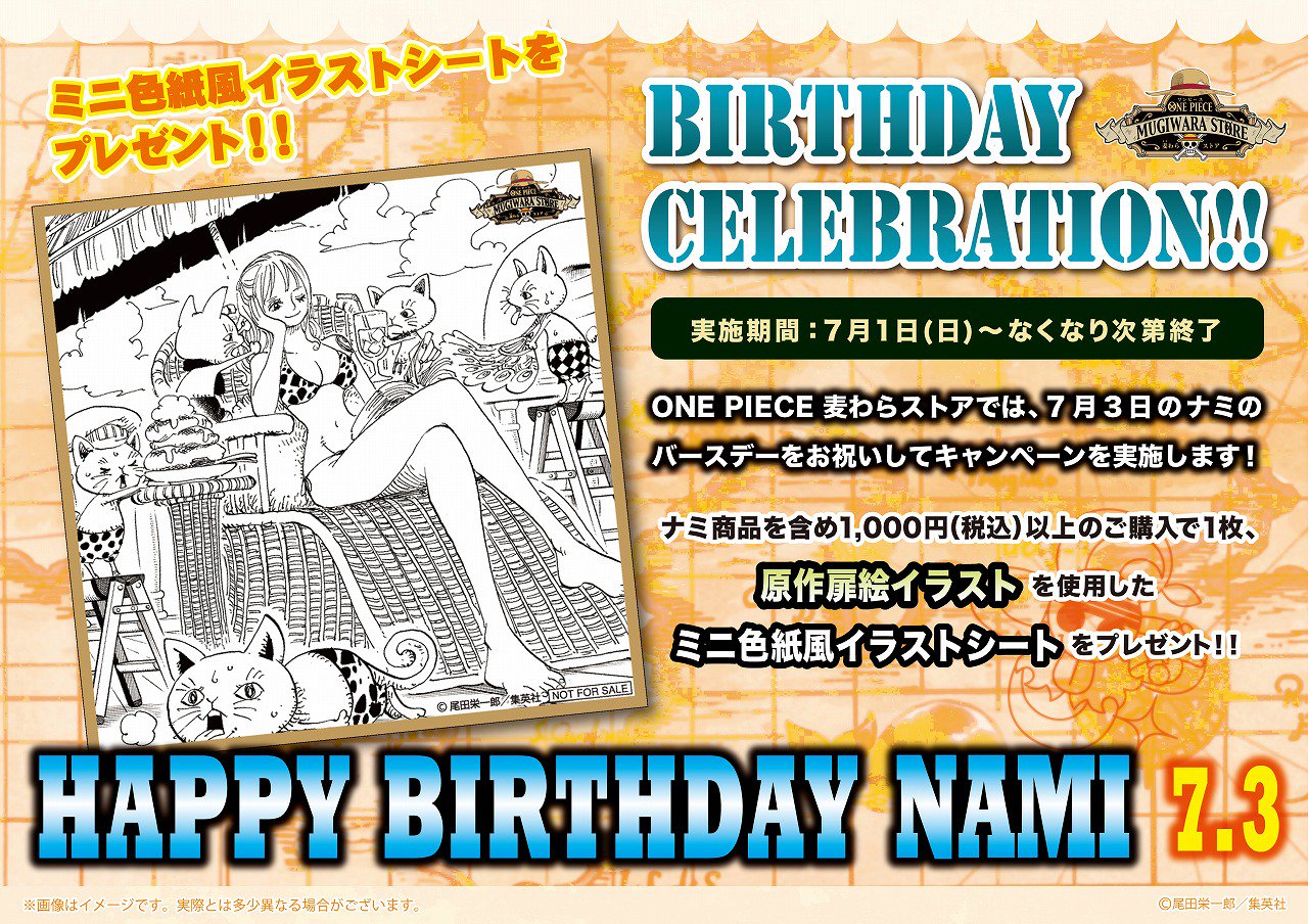 ワンピース　麦わらストア　色紙 麦わらストア】10周年記念！尾田栄一郎先生描きおろし色紙が到着