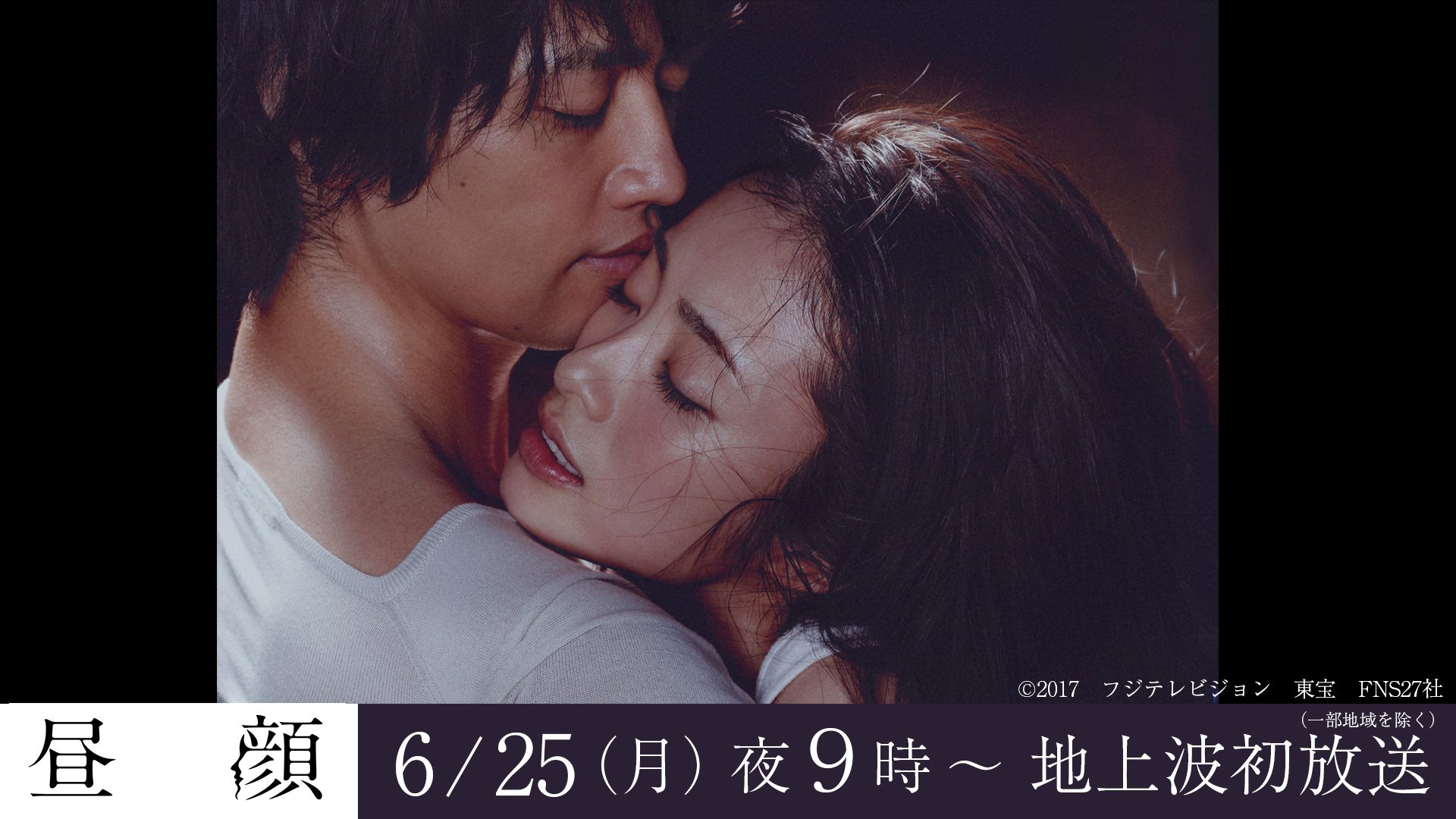 ドラマ　昼顔　平日午後3時の恋人たち Blu-ray BOX 上戸彩　斎藤工 Amazon.co.jp: 昼顔~平日午後3時の恋人たち~ Blu-ray BOX : 上戸