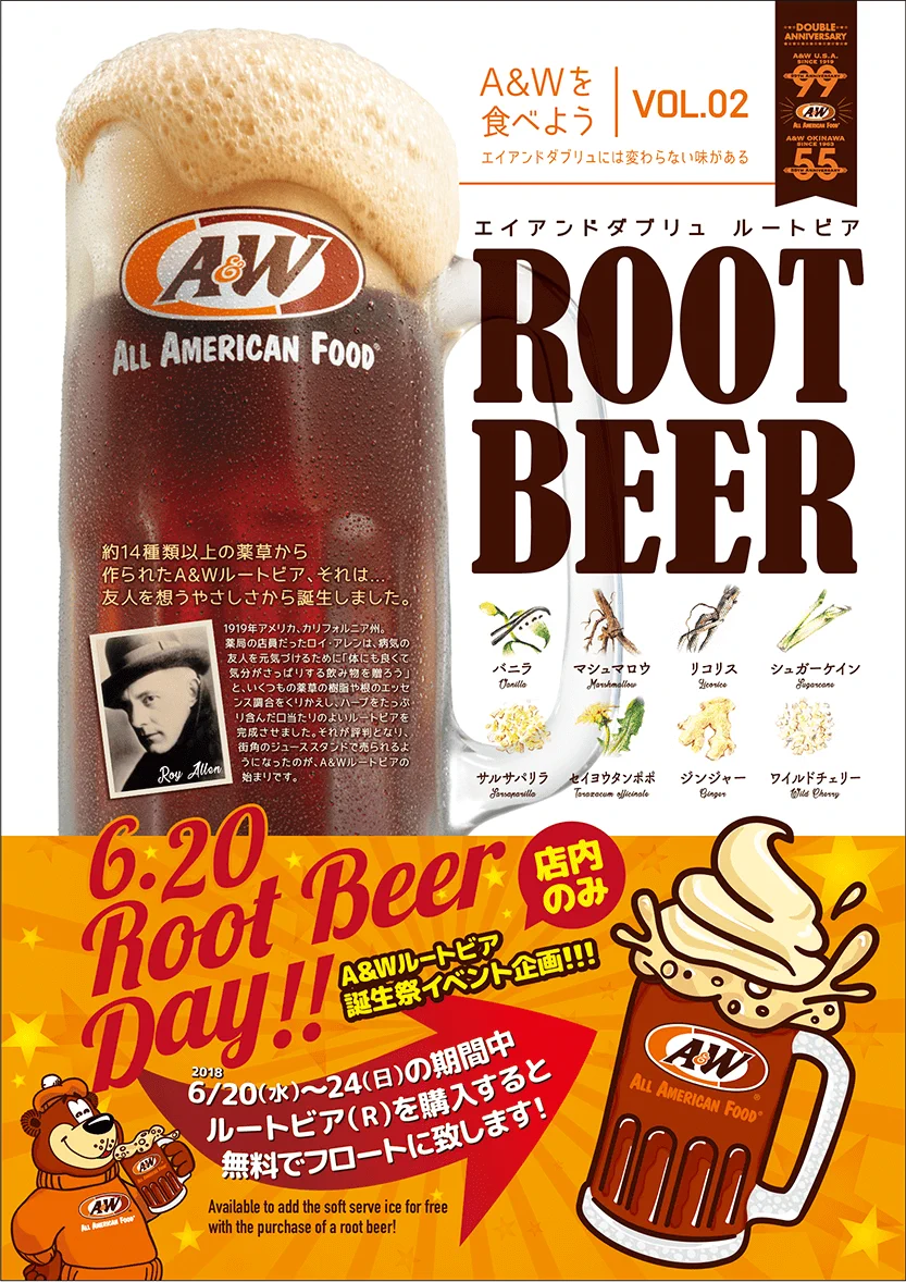 A&W root beer 看板 sign ルートビアグッズエイアンドダブリュ A&W, A