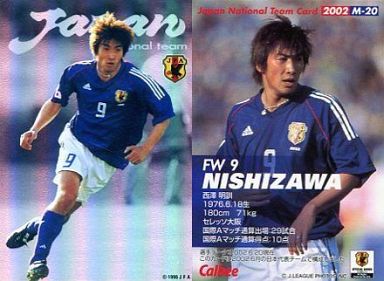 パンサーの尾形がサッカーをやめた理由について調査 仙台育英の元10番 おもちトレンド