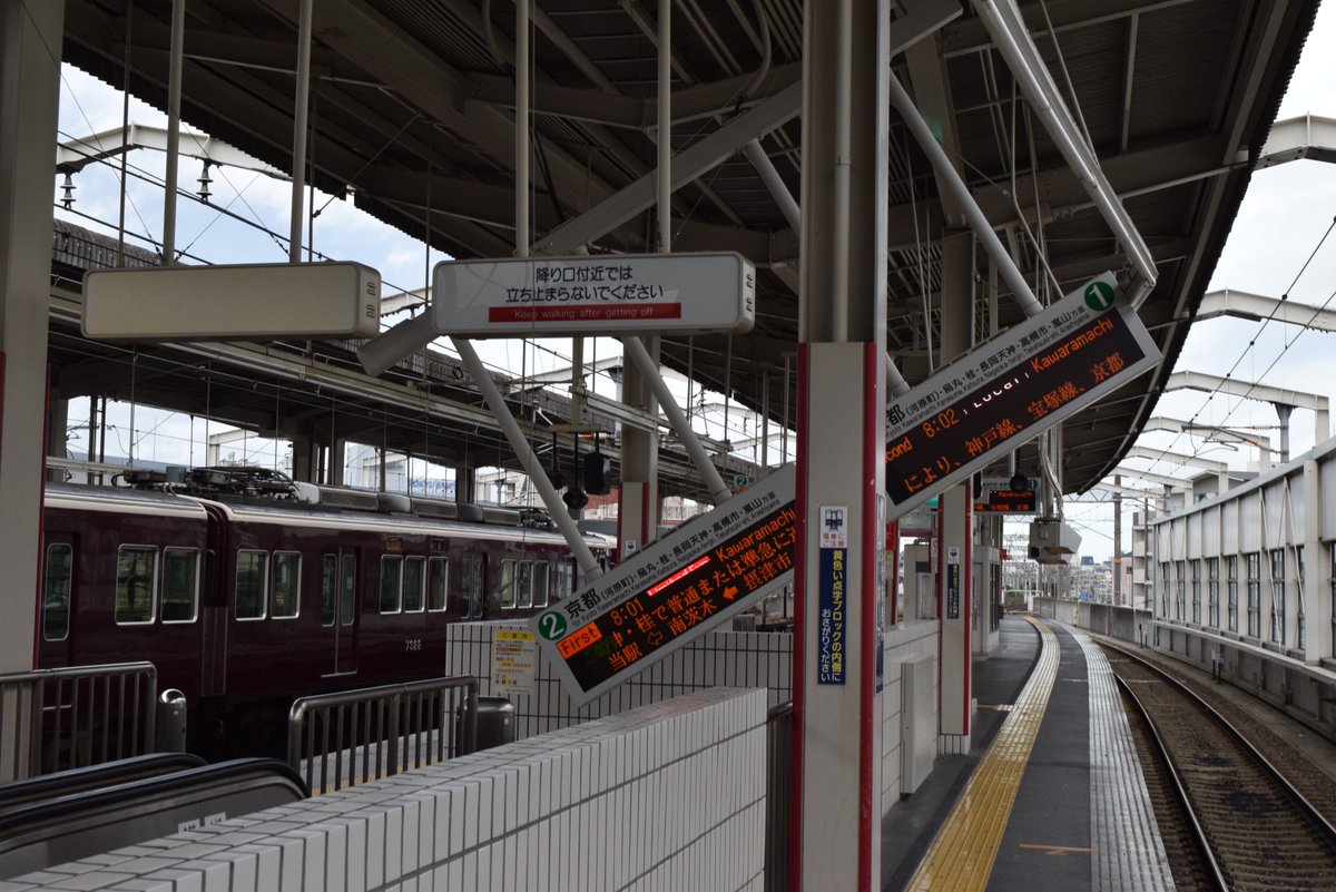 Twitter पर 朝日新闻中文网 简 大阪地震 速报 大阪发生震度6弱地震17万户停电交通网混乱 18日早上8点左右 发生大阪 府北部震度6弱 京都南部震度5强等地震 有消息称 大阪府高槻市内的1名小学生心肺停止 截至上午10点 据jr西日本表示 山阳线新干线新大阪至