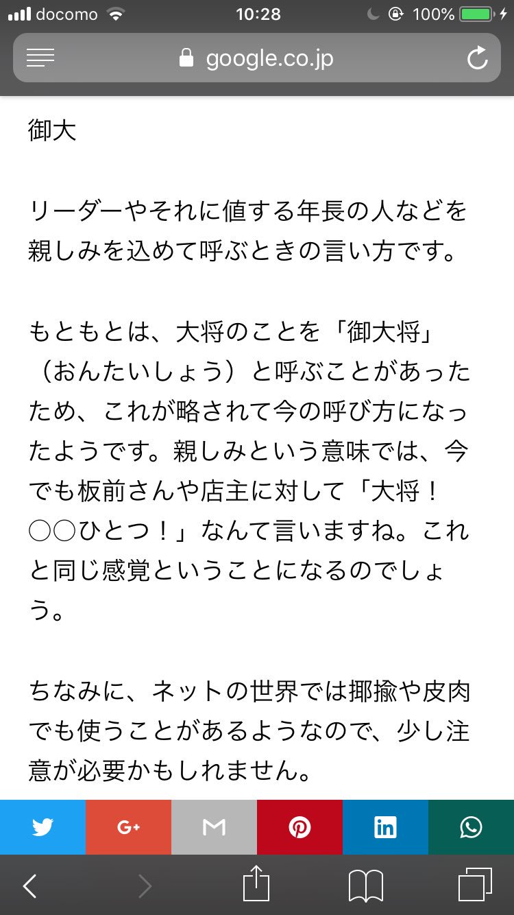 揶揄 意味 揶揄 意味