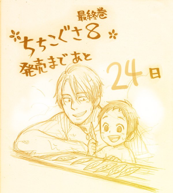 二日続けてＵＰできませんでした；
よろしくお願いします！ 