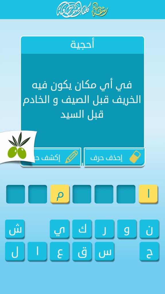 ابوعلي Hrbiww Twitter