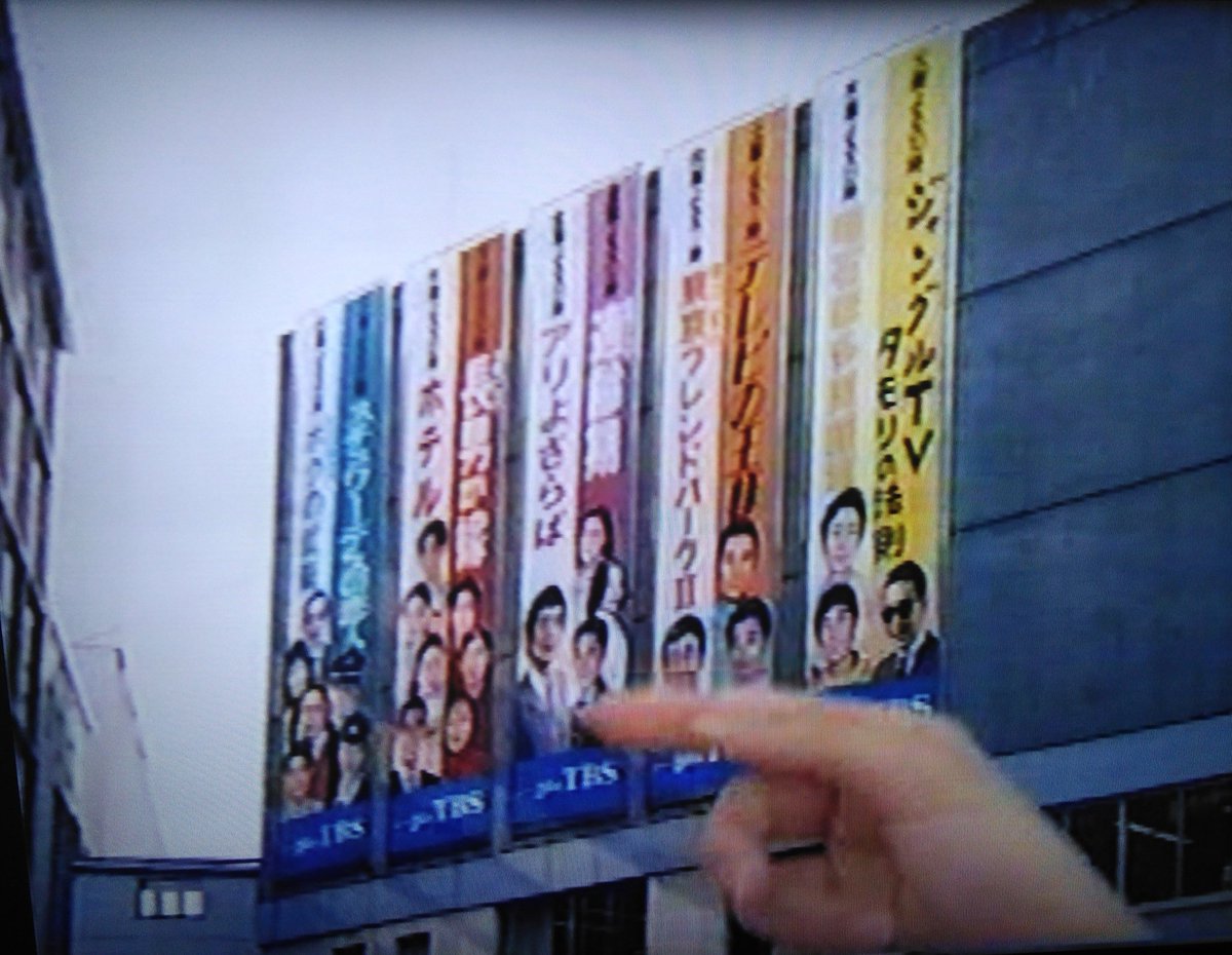 Kj Tbsのロゴ変更と聞くと 過去にロゴを変更した時に フジテレビの ゴールデンタイム というクイズ番組で取り上げられたのを思い出します