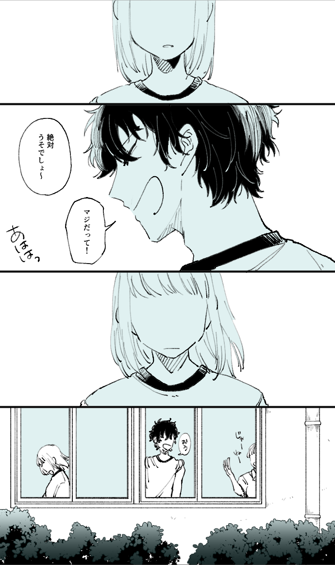 伊於は Io Xxxxに移動しました Su Twitter 夢漫画 日焼け止めのcmに出る切原赤也