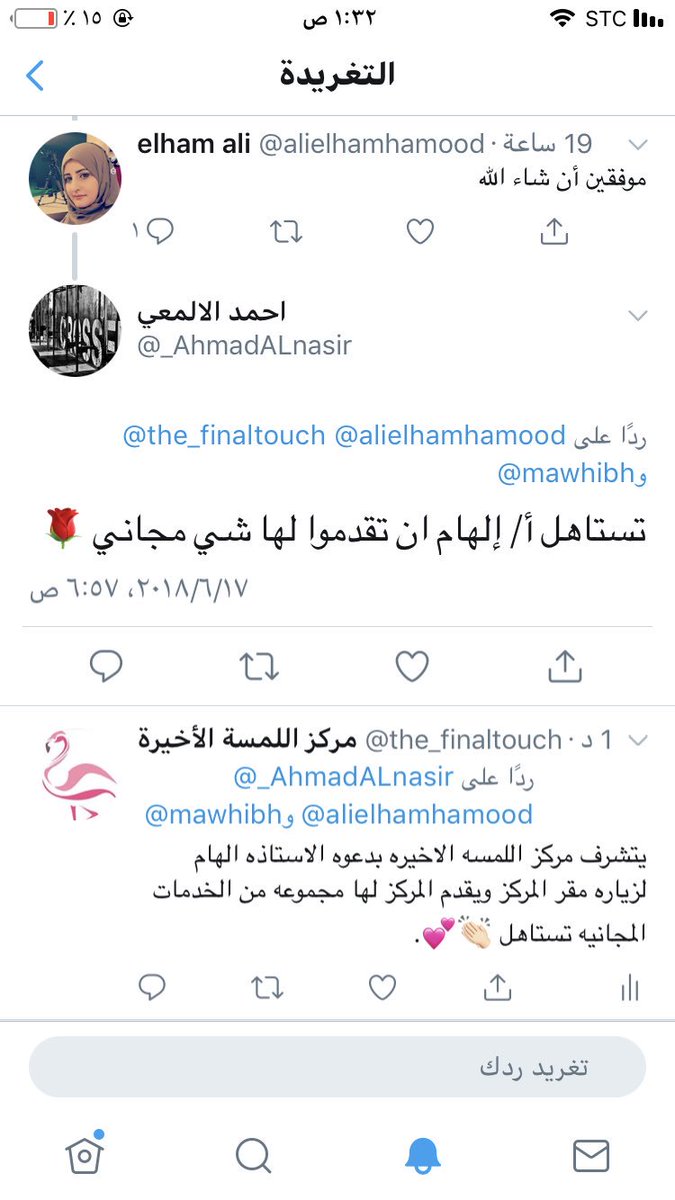 the_finaltouch's tweet photo. تستاهل 👏🏻💕#نجران__الان https://t.co/II37yhUnn1