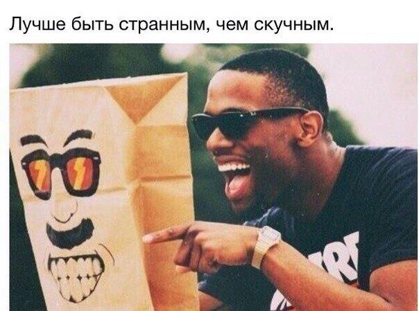 Приколы. Не интересным а скучным. Не интересным а скучным. Приколы про студентов в картинках. Дети в школе за партой.