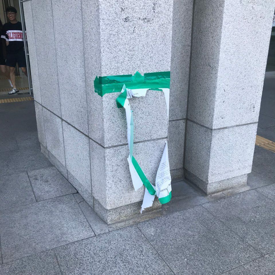 eunhasun's tweet photo. 연세대학교 총여학생회 지지 플랑 및 자보가 잇달아 훼손되고 있다고 합니다. 이래도 페미니즘 백래시가 아니라고요? 페미니즘하고는 무관한 일이라고요? https://t.co/yP4BizdLiB