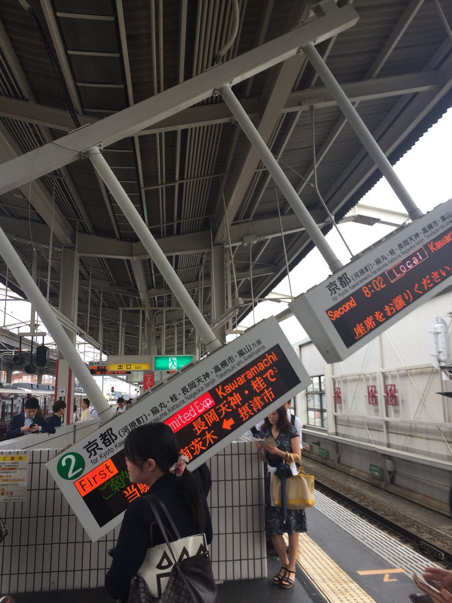 震度6弱の地震で茨木市駅の電光掲示板が破損している画像