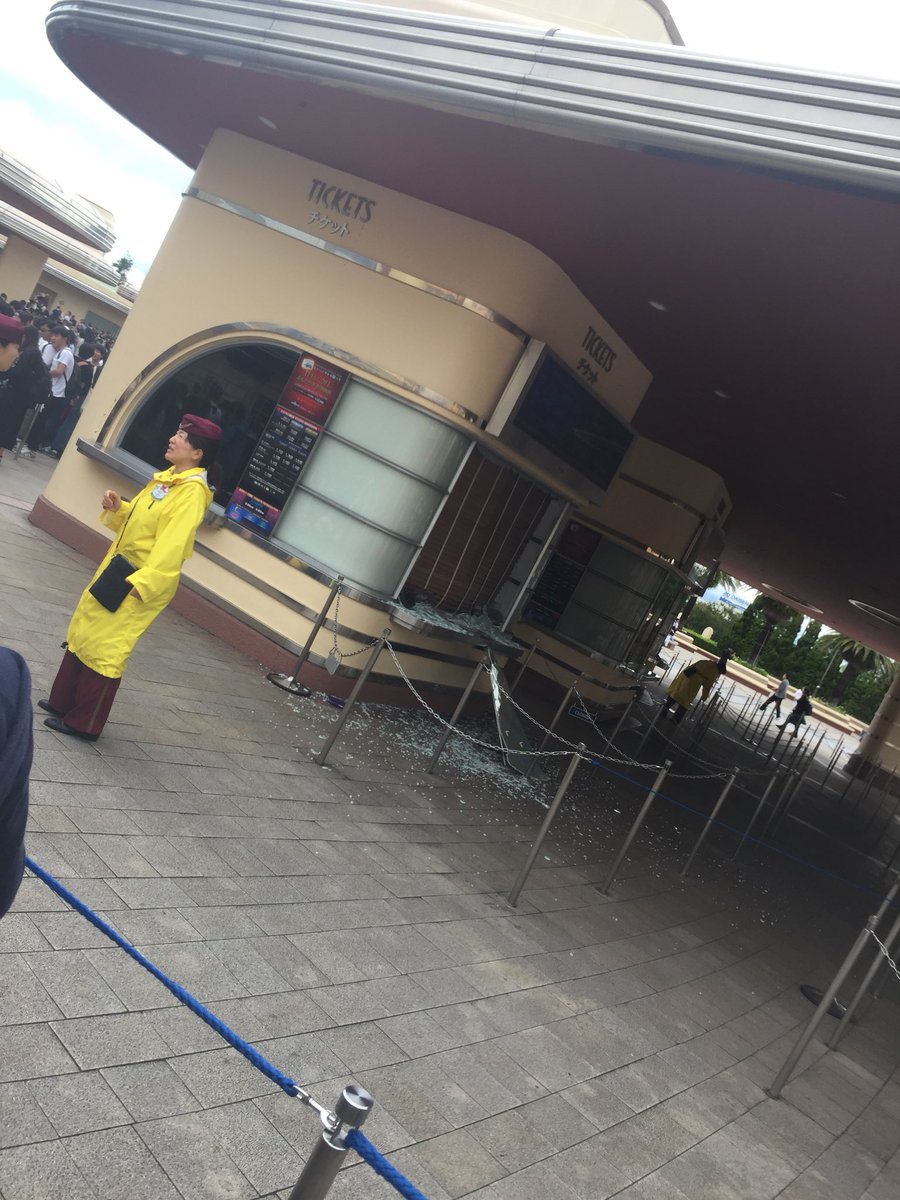 Tweet 大阪地震 大阪府北部 最大震度6弱の地震でusjのチケット売り場のガラス大破 ユニバ 6 18 Naver まとめ