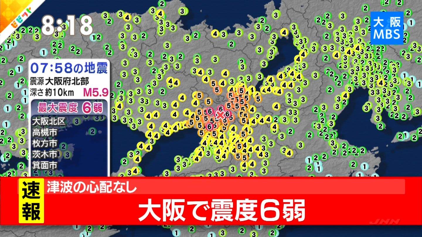 画像 地震でガス管や水道管が損傷を受けた恐れ周囲の匂いの異変に気を付けて下さい 地震停電 火事の発生が懸念されます T Co Tbclt0oq57 まとめダネ 画像 地震でガス管や水道管が損傷を受けた恐れ周囲の匂いの異変に気を付けて下さい 地震停電 火事の発生が懸念されます T Co Tbclt0oq57 まとめダネ