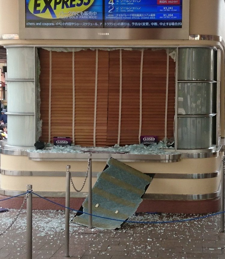 Tweet 大阪地震 大阪府北部 最大震度6弱の地震でusjのチケット売り場のガラス大破 ユニバ 6 18 Naver まとめ