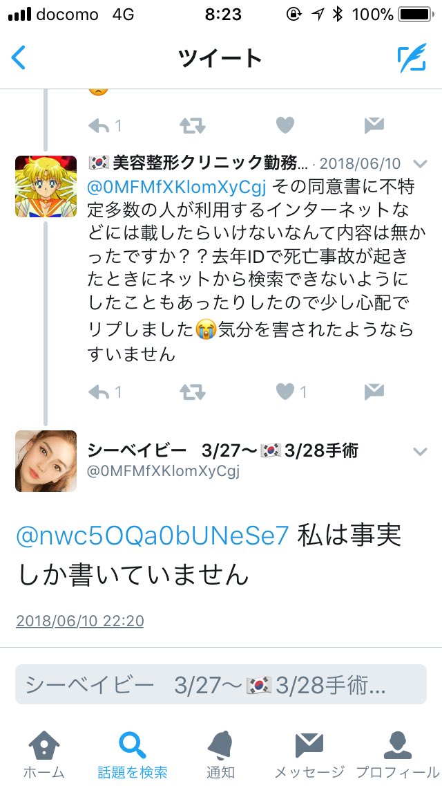 お金ほしいでぶ Okanehoshiidebu Twitter お金ほしいでぶ Okanehoshiidebu Twitter