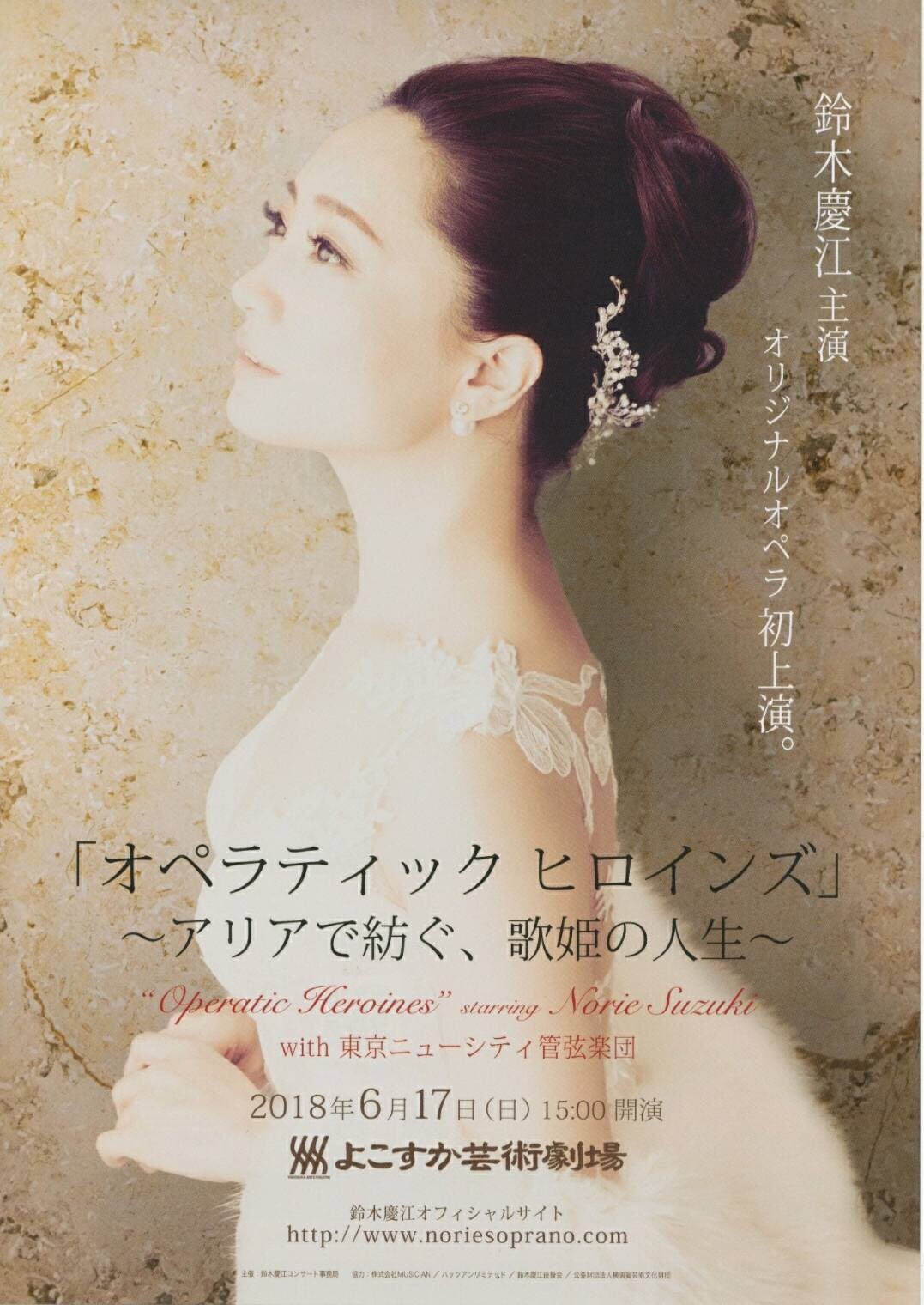 鈴木慶江 Twitter Search Twitter