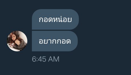 ปิด ( เดี๋ยวผมกลับมา ) tweet media
