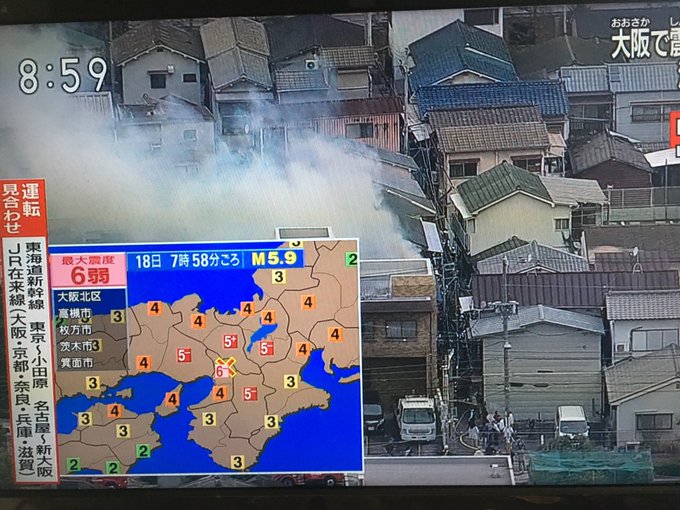 西淀川 区 火事 リアルタイム