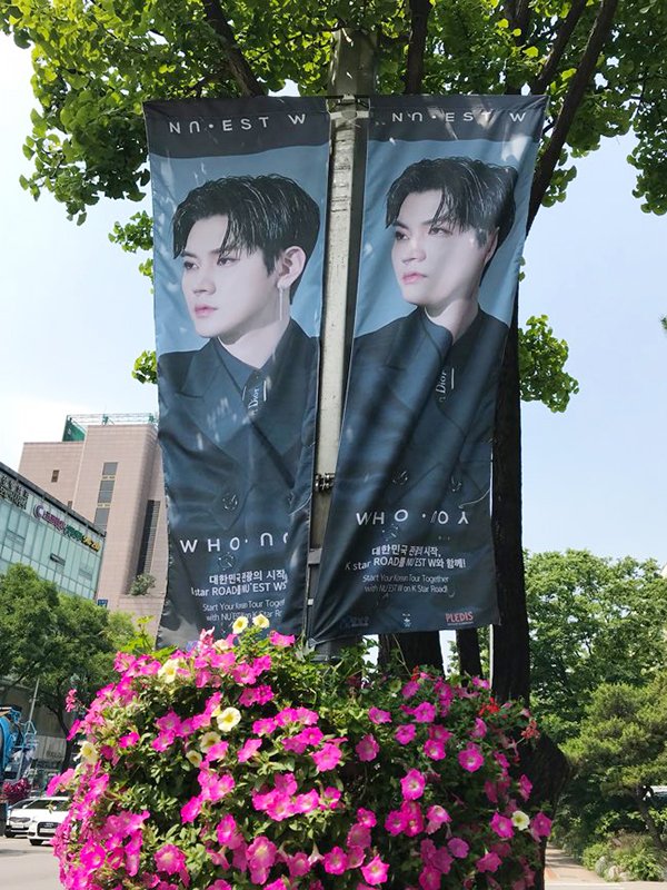 뉴이스트(NU’EST) tweet media