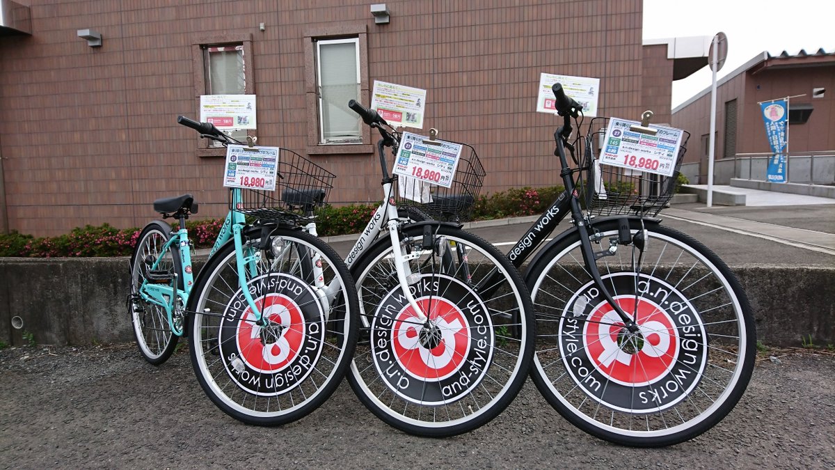 乗り降りラクラクなV型フレームで、スポーティな自転車！27インチで 