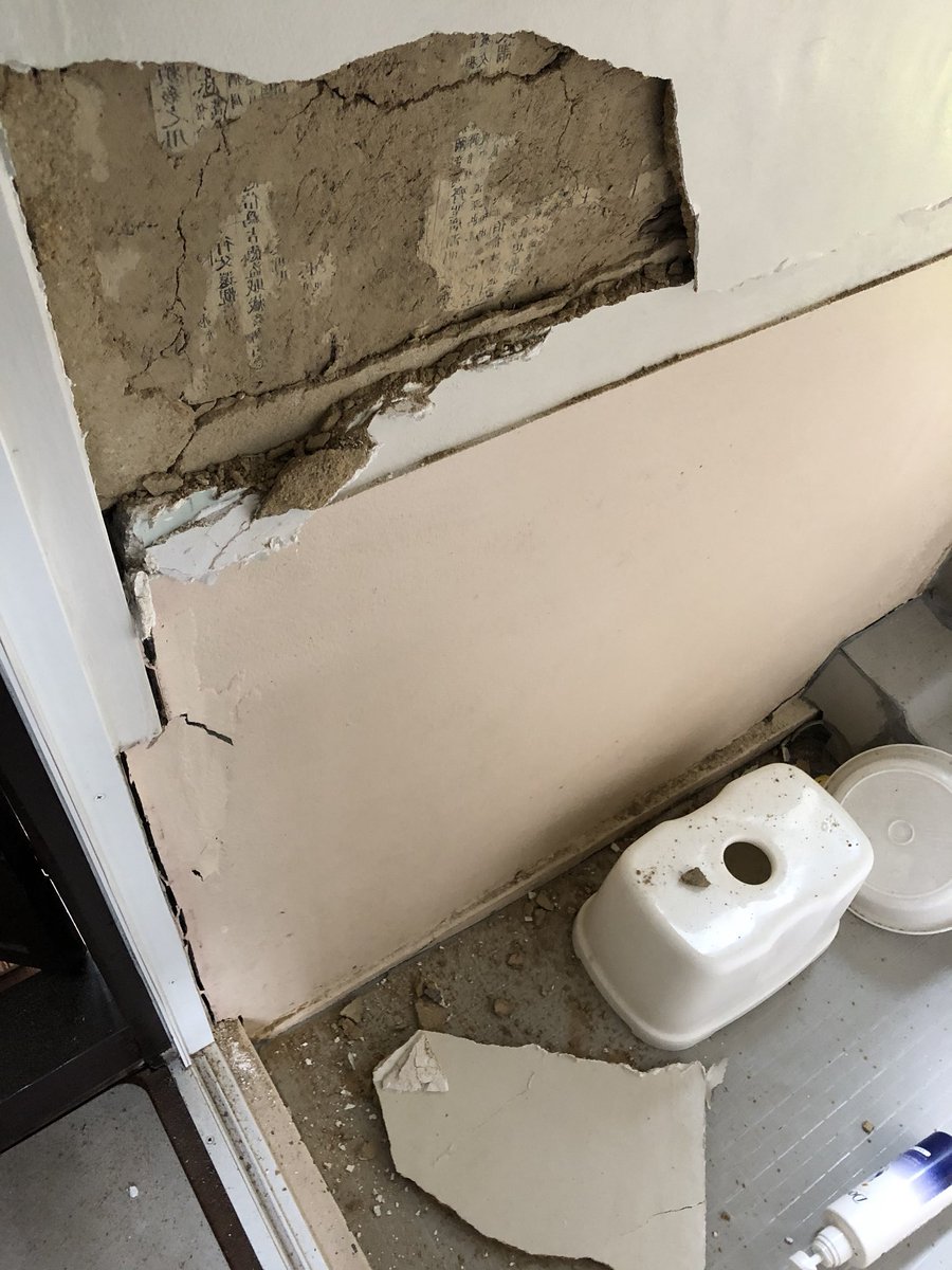 地震で崩壊したお風呂の壁からなんかヤバそうな文字が出てきて超怖い お経 何か封印してた 正体判明 追記あり Togetter 地震で崩壊したお風呂の壁からなんかヤバそうな文字が出てきて超怖い お経 何か封印してた 正体判明 追記あり Togetter