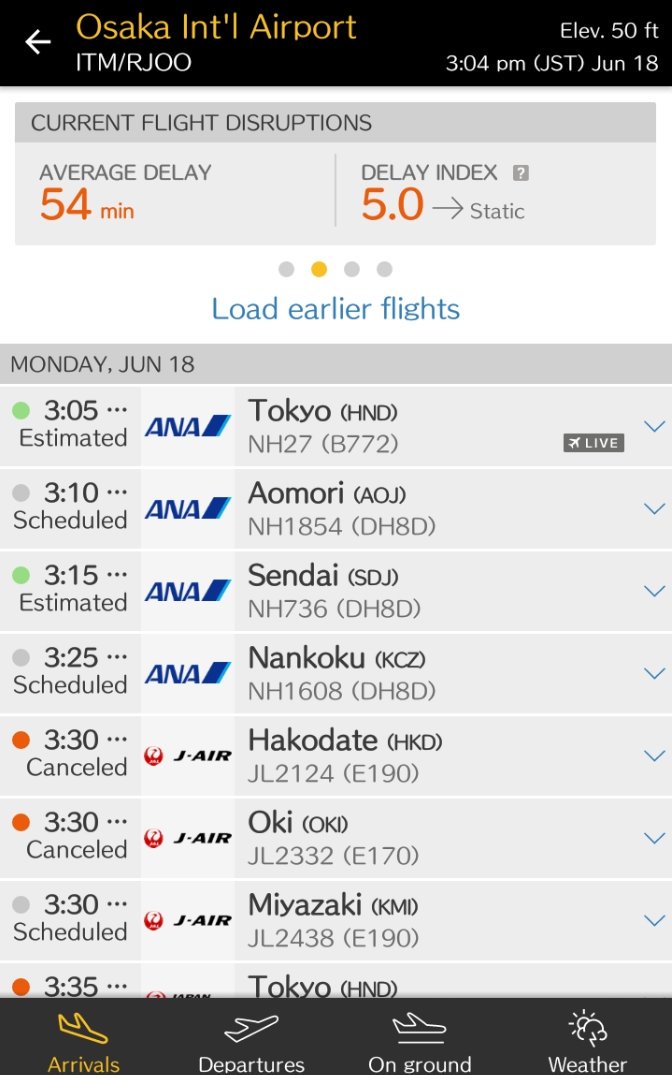 Tanch Itm 伊丹空港