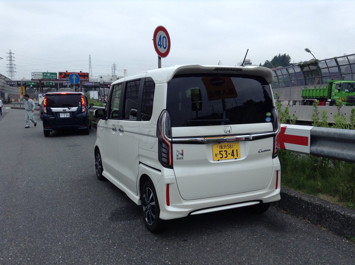 Taku Furukawa うぇい Pa Twitter 家の車を点検に預けたので今日から3日間代車 新型n Box カスタムが来た なんかもはや軽じゃないな 質感がすごい 旧型は散々乗ったことあるけど比較にならん出来 Taku Furukawa うぇい Pa Twitter 家の車を点検に預けたので今日から3日間代車 新型n Box カスタムが来た なんかもはや軽じゃないな 質感がすごい 旧型は散々乗ったことあるけど比較にならん出来