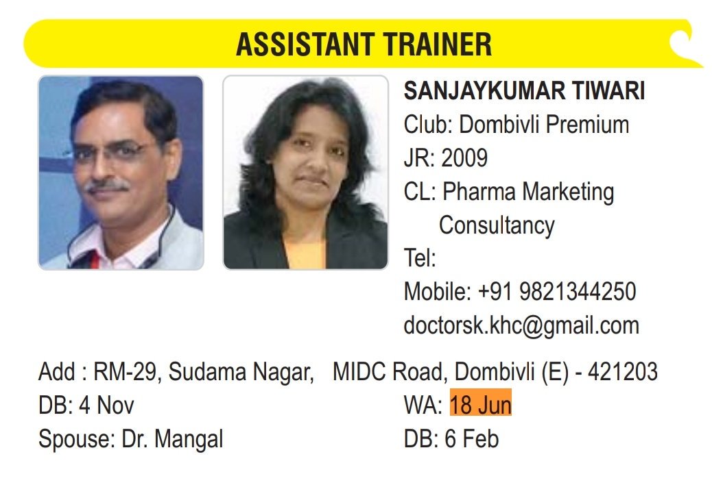 PerfectRotary's tweet image. GM, 18 june, Monday.
W/ann wishes to ATD Sanjaykumar &amp;amp; Dr.Mangala Tiwari from Dombivli Premium, AvCCD Mukund &amp;amp; Manjiri Kelkar from Thane Central. Bday wishes to GSAD Bhujang Bhandari from Dombivli West.
DGE Dr.Ashes,Nandita,Team Perfect with DSD $uresh.