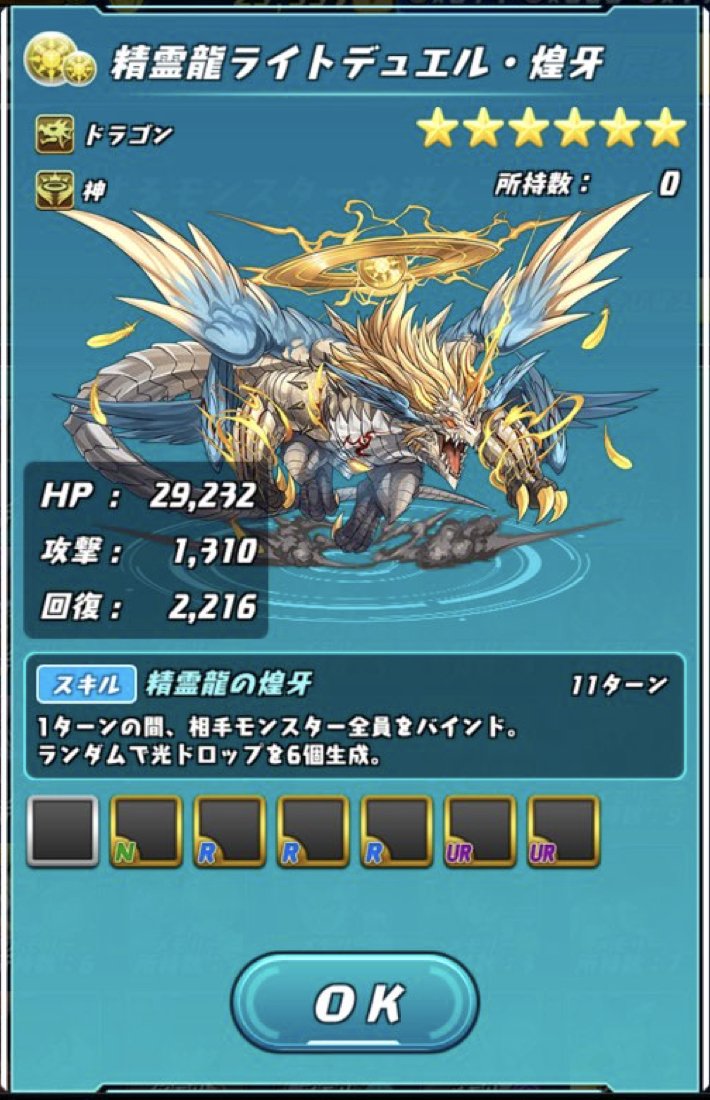 パズドラバトル 非公式 Di Twitter 精霊龍ライトデュエル 煌牙 悪魔龍ダークマスターズ 滅角 蒼き団長ドギラゴン剣 サイバー n ワールド T Co Pixkmrpgza Twitter パズドラバトル 非公式 Di Twitter 精霊龍ライトデュエル 煌牙 悪魔龍ダークマスターズ 滅角 蒼き団長ドギラゴン剣 サイバー n ワールド T Co Pixkmrpgza Twitter