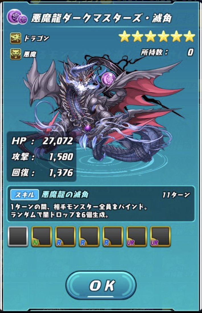 パズドラバトル 非公式 Di Twitter 精霊龍ライトデュエル 煌牙 悪魔龍ダークマスターズ 滅角 蒼き団長ドギラゴン剣 サイバー n ワールド T Co Pixkmrpgza Twitter パズドラバトル 非公式 Di Twitter 精霊龍ライトデュエル 煌牙 悪魔龍ダークマスターズ 滅角 蒼き団長ドギラゴン剣 サイバー n ワールド T Co Pixkmrpgza Twitter