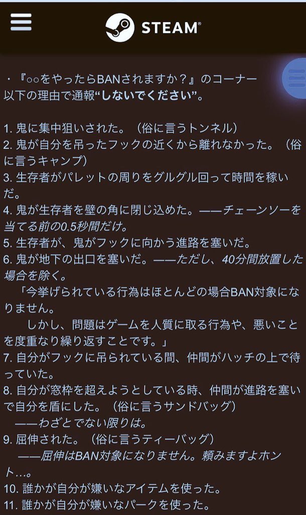 טוויטר クアトは年中無休で五月病 בטוויטר Dbd通報について Dbd デッドバイデイライト デッバイ デバイ T Co 21pf984iia